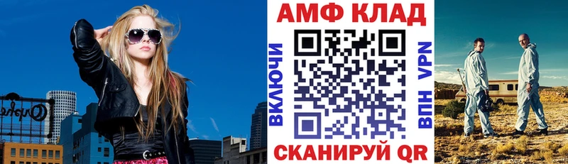 АМФ Розовый  Пушкино 