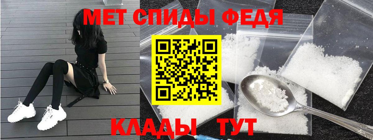 Amphetamine 97% Пушкино