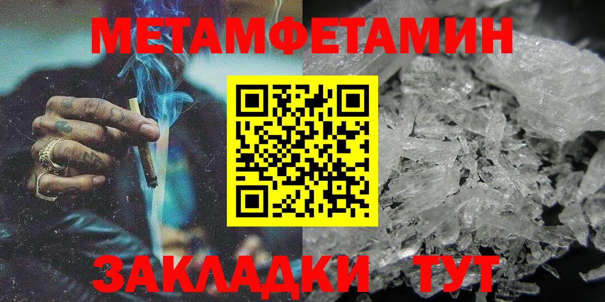 АМФ VHQ  нарко площадка какой сайт  Пушкино  Вход с VPN 