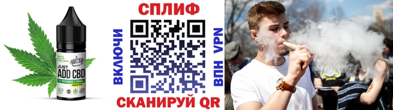 Печенье с ТГК марихуана Пушкино