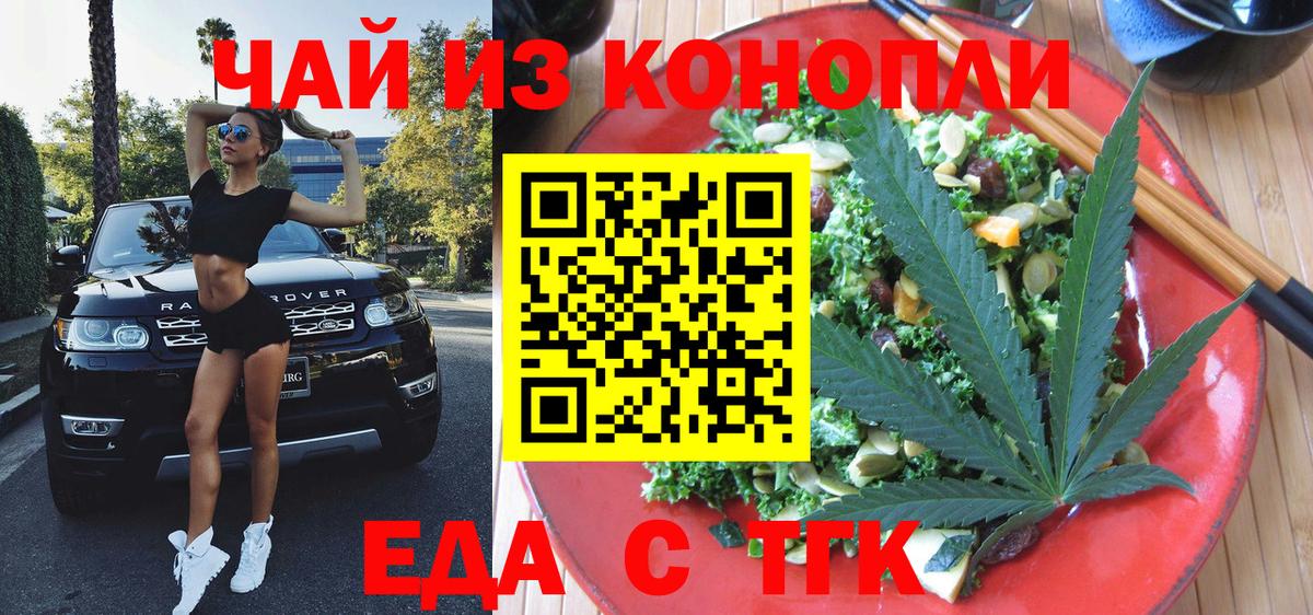 Каннабис Пушкино