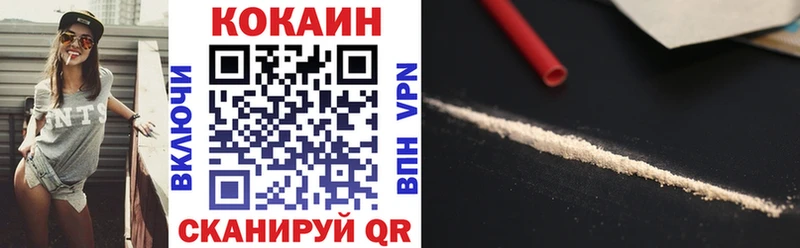 мега зеркало  где купить наркоту  Пушкино  Кокаин VHQ 