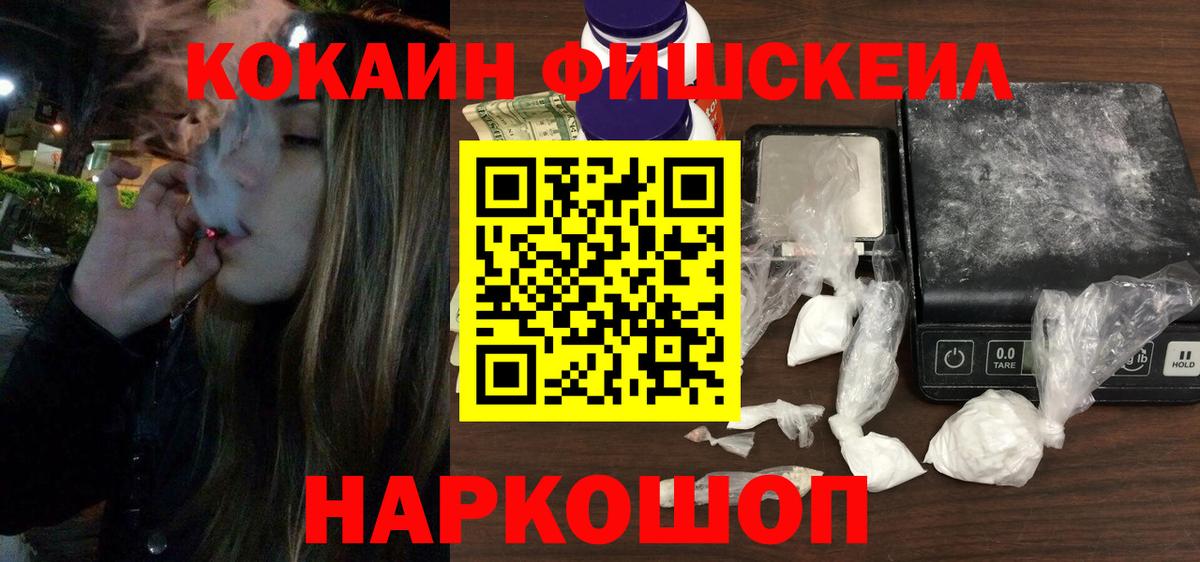 Cocaine 97% Пушкино