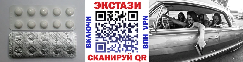 Экстази MDMA  Пушкино 