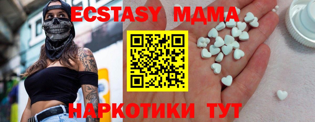 Экстази бентли Пушкино