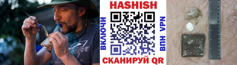 ГАШИШ 40% ТГК  Пушкино 
