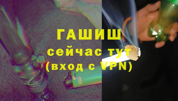 кокс Армянск