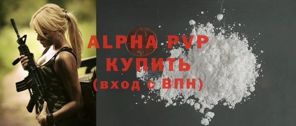кристаллы Алексеевка