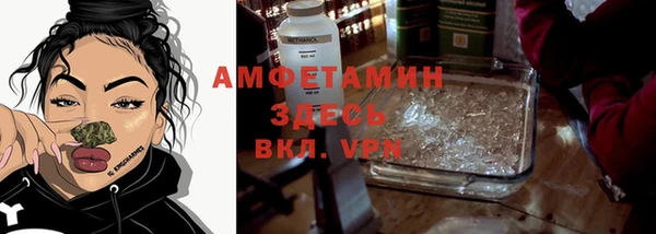 гашишное масло Арсеньев