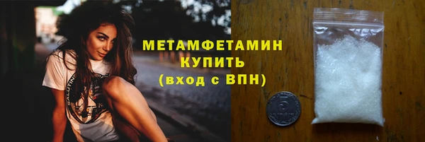 кокс Армянск