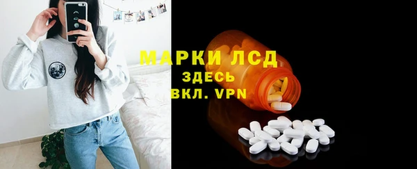 гашишное масло Арсеньев