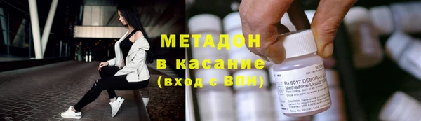 кокс Армянск