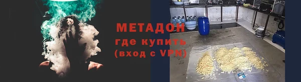 гашишное масло Арсеньев