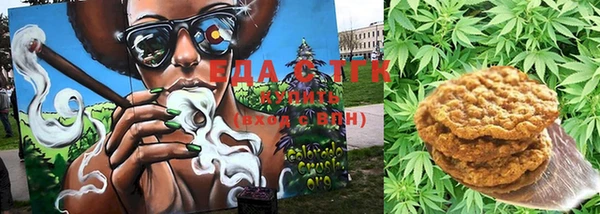 гашишное масло Арсеньев
