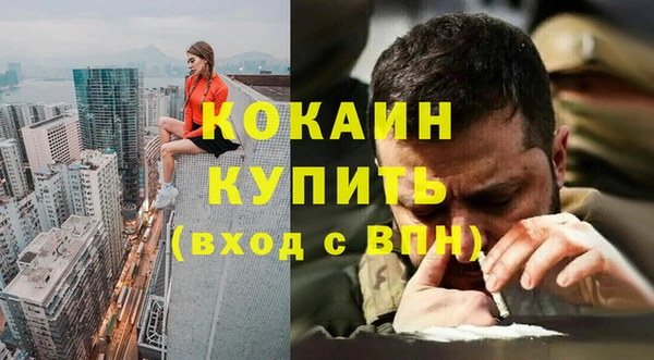 кокс Армянск