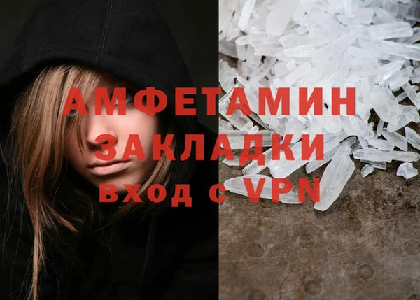 кокс Армянск