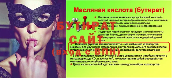 кокс Армянск