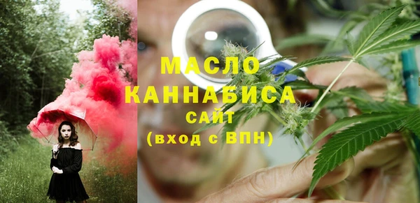 гашишное масло Арсеньев