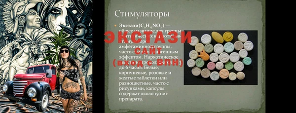дурь Аркадак