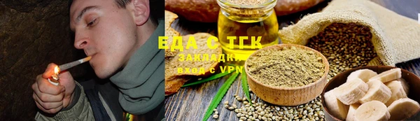 гашишное масло Арсеньев