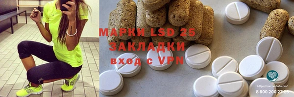 MDMA Алексин