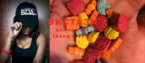 гашишное масло Арсеньев