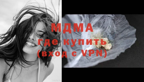 гашишное масло Арсеньев