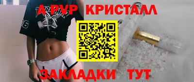 гашиш Старая Купавна