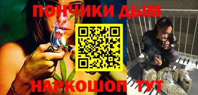 меф VHQ Ставрополь