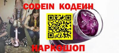 меф VHQ Ставрополь