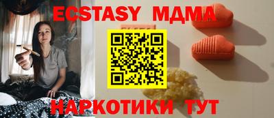 гашиш Старая Купавна