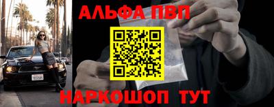 меф VHQ Ставрополь