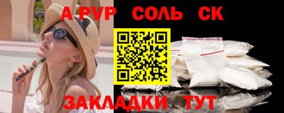 меф VHQ Ставрополь