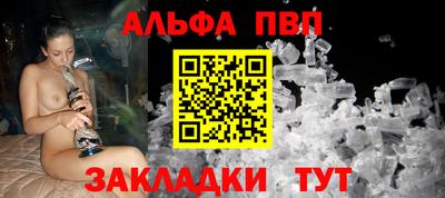 меф VHQ Ставрополь