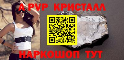 меф VHQ Ставрополь