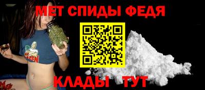 меф VHQ Ставрополь