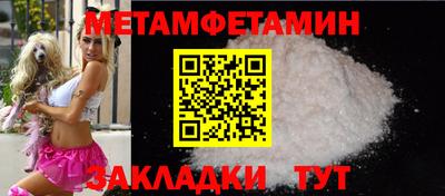 меф VHQ Ставрополь