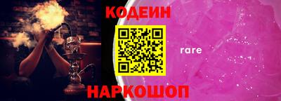 меф VHQ Ставрополь