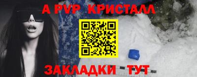гашиш Старая Купавна