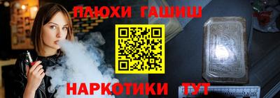 гашиш Старая Купавна