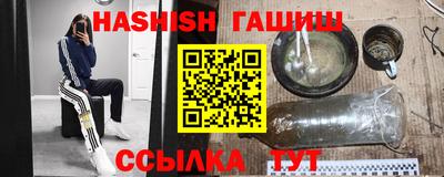 гашиш Старая Купавна