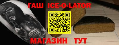 гашиш Старая Купавна