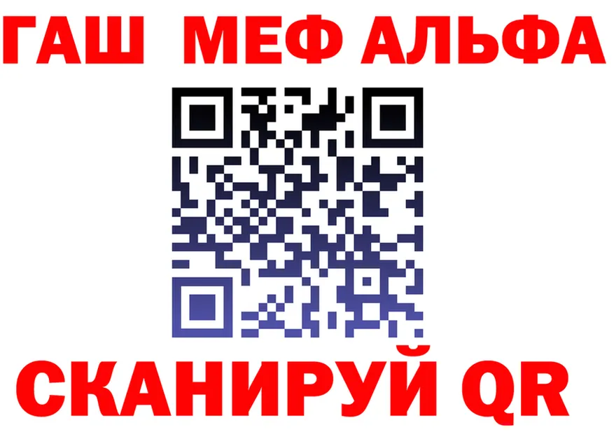 ГАШ VHQ зеркало мориарти кракен Пушкино