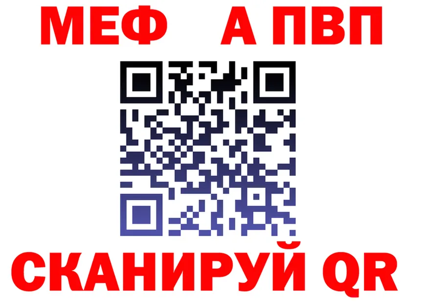 APVP СК зеркало shop блэк спрут Пушкино