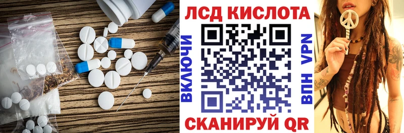 мега рабочий сайт  что такое наркотик  Пушкино  ЛСД экстази кислота 
