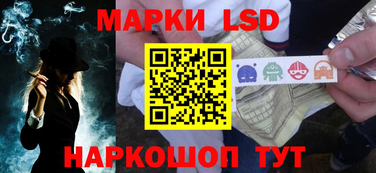 Пушкино  ЛСД экстази ecstasy  Вход с VPN 