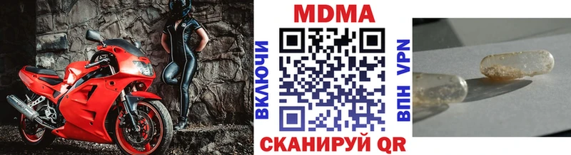 МДМА молли  МЕГА зеркало  Пушкино  сколько стоит 