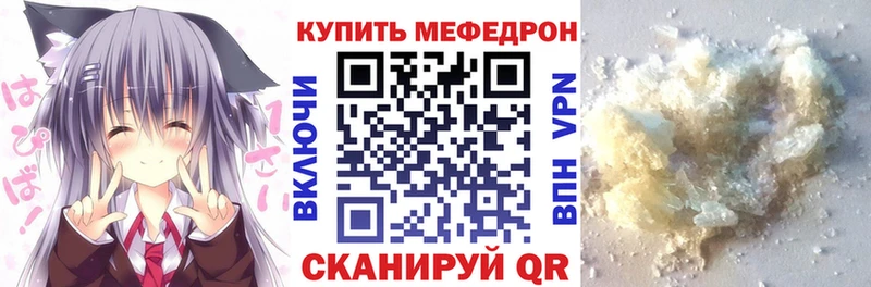 Меф мяу мяу  KRAKEN сайт  Пушкино 