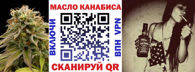 Дистиллят ТГК вейп с тгк  купить закладку  Пушкино 