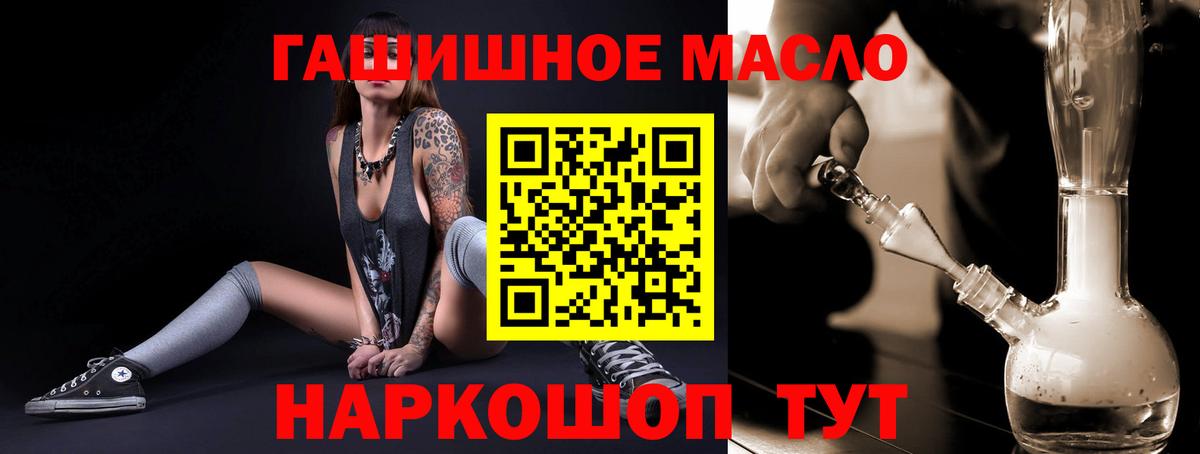 ТГК вейп с тгк  Вход с VPN  Дистиллят ТГК жижа  Пушкино 